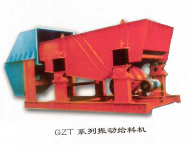 GZT型振动棒条给料机